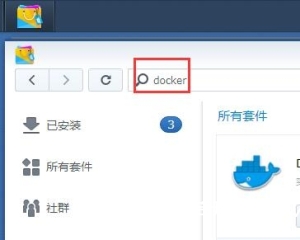 群辉通过Docker套件安装qBittorrent By:浪里个浪