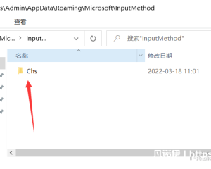 win10自带微软拼音卡死卡顿解决办法 By:浪里个浪