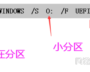 引导修复—双系统引导必备 By:莆星电脑维修