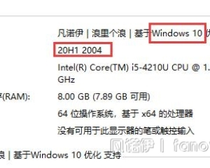 一键自适应系统版本OEM批处理v3_长期更新–By浪里个浪