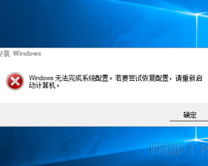 封装经验|搜狗浏览器引起的翻车,有图有真相,封了几次–By:莆星电脑维修