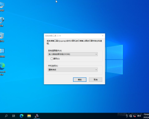 懒人母盘|win10_PRO_x64_2004.264专业版,解压即可封装 By:浪里个浪