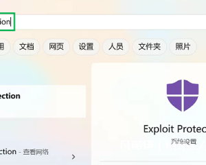 微软Edge浏览器更新到113版本报错status_stack_buffer_overrun edge处理 By:浪里个浪
