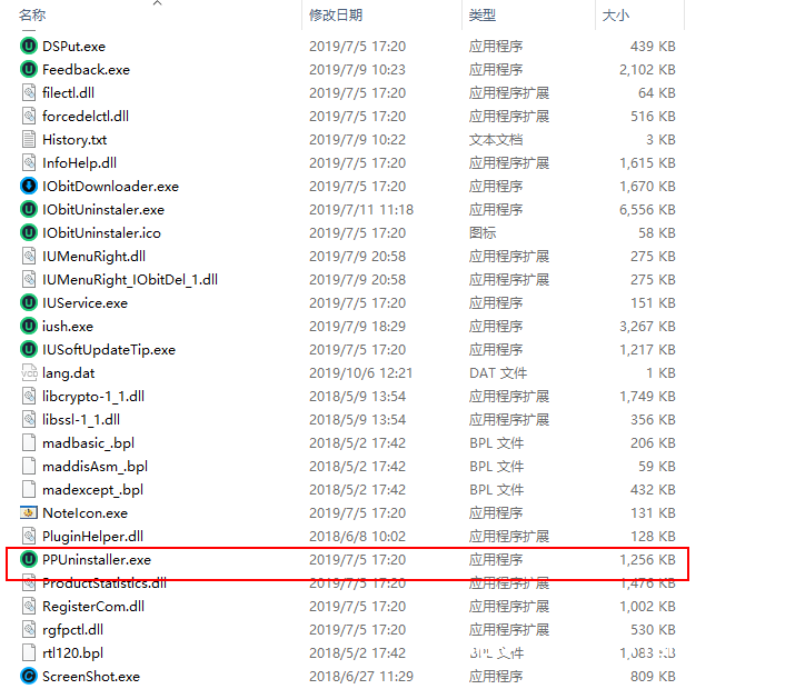 IObit Uninstaller卸载工具--By:@akexima