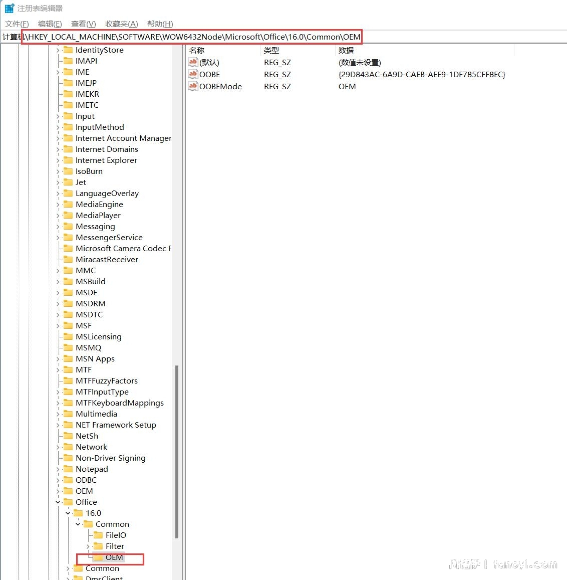 win10-win11安装office并激活后每次跳【让我们开始吧】解决 By：浪里个浪