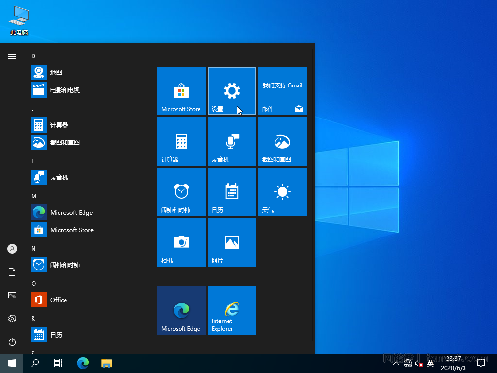母盘分享｜win10_PRO_x64_2004.264原版精简v2 By：浪里个浪