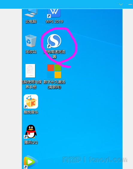 封装经验｜搜狗浏览器引起的翻车，有图有真相，封了几次--By：莆星电脑维修
